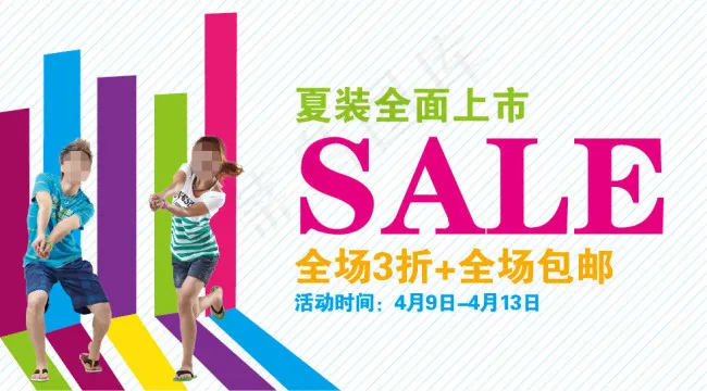 淘宝牛仔裤活动海报ai矢量模版下载