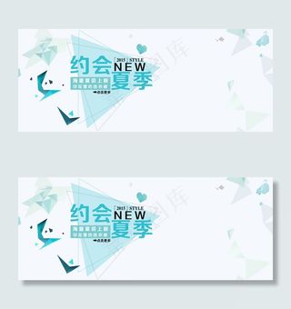 夏季女装促销海报