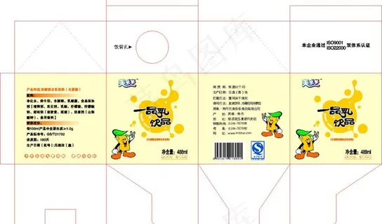 牛奶饮品屋顶盒图片