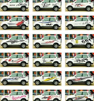 汽车车贴矢量素材
