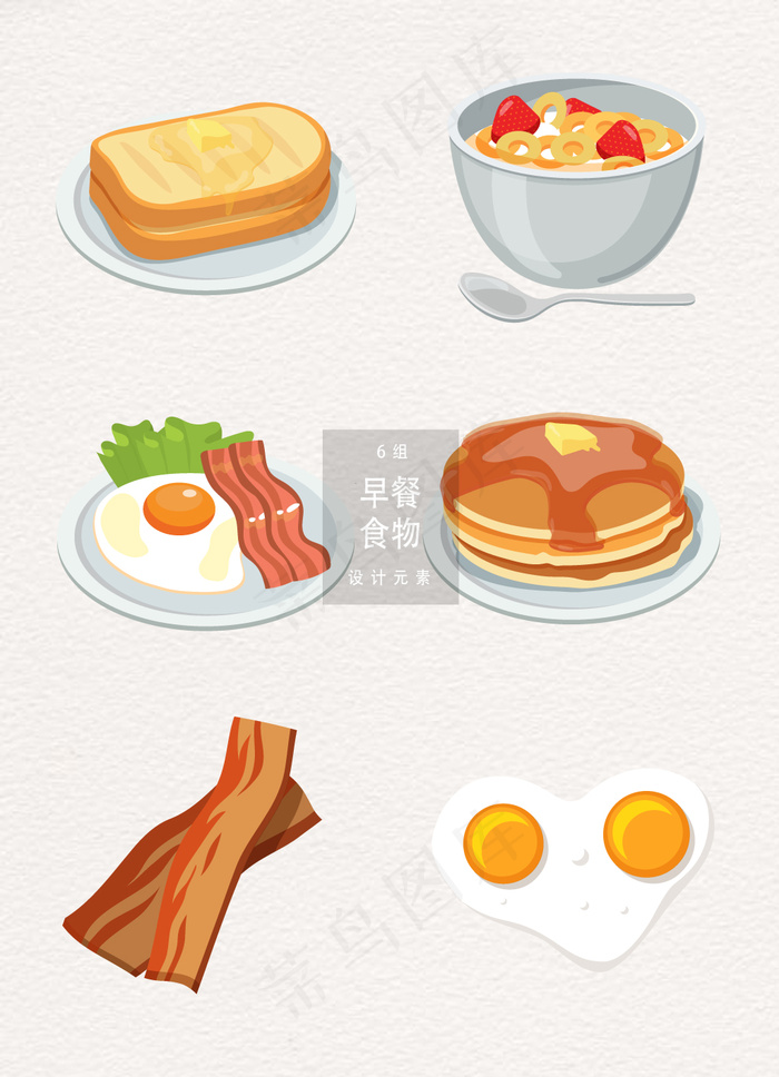 手绘早餐食物插画ai矢量模版下载