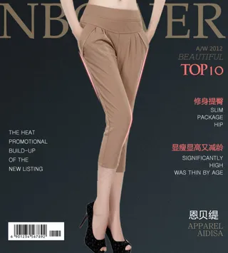 淘宝详情页广告海报图片素材下载