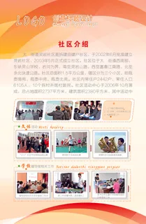 浅黄色创意设计