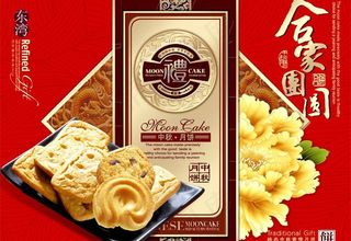 团圆月饼包装图片