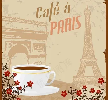 法国巴黎素材设计图片