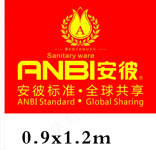 安彼：元素旗子cdr矢量模版下载