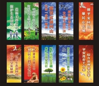 新农村建设图片