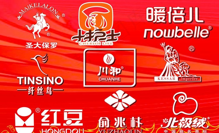 保暖内衣标识图片psd模版下载
