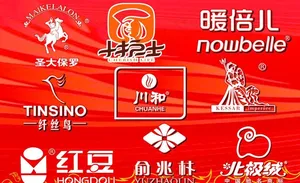保暖内衣标识图片