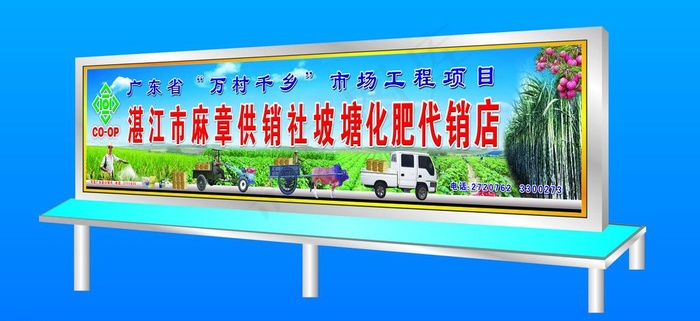 橱窗图片psd模版下载