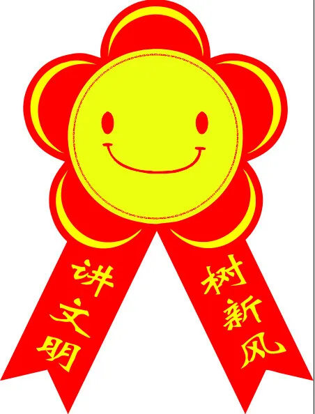 胸牌cdr矢量模版下载