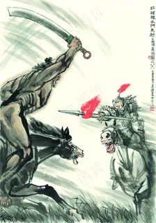 三国图片 三国图片