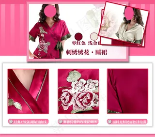 淘宝天猫宝贝详情细节图