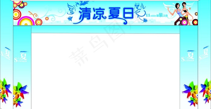 商场夏季拱门图片cdr矢量模版下载