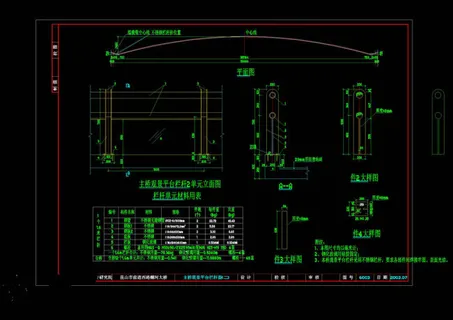 主桥观景平台栏杆图cad图纸