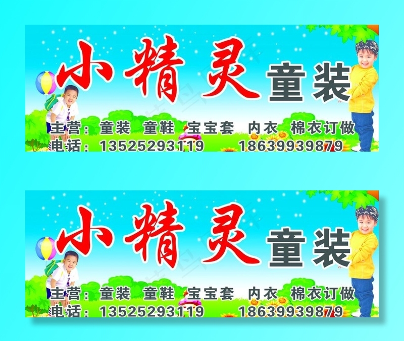 小精灵童装图片