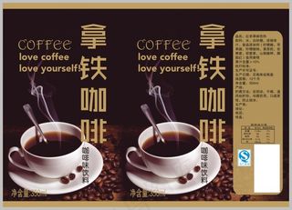 拿铁咖啡饮料标