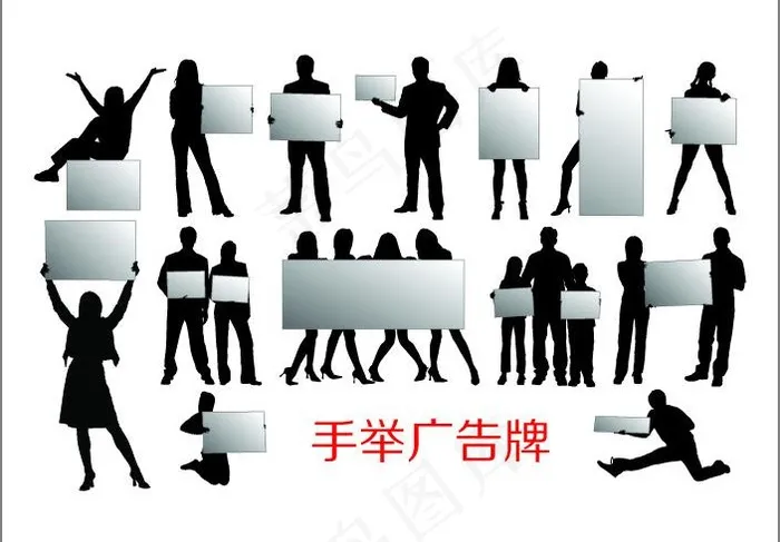 矢量人物图片ai矢量模版下载