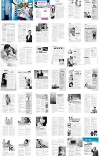 医疗杂志内页图片