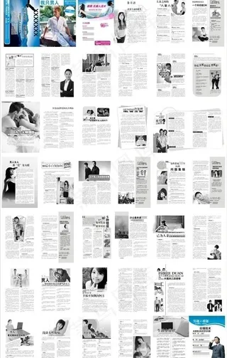 医疗杂志内页图片