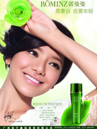 诺曼姿封面图片