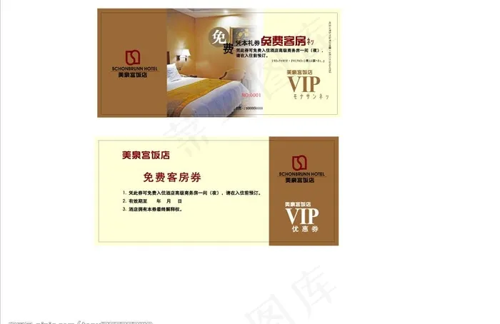 优惠券图片cdr矢量模版下载