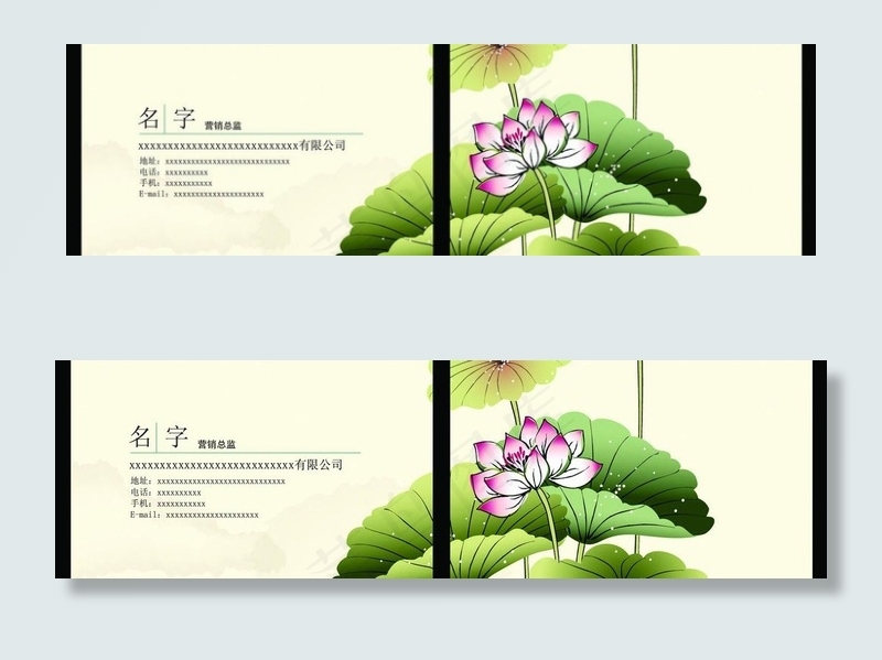 中国风名片图片psd模版下载
