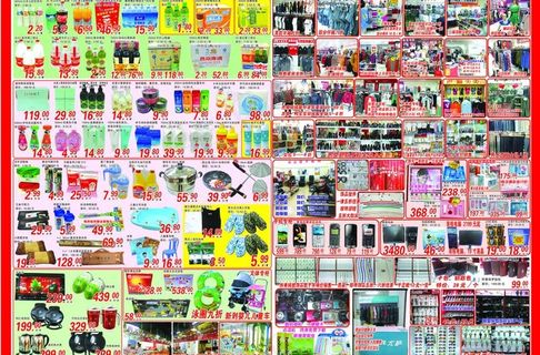 母亲节海报图片