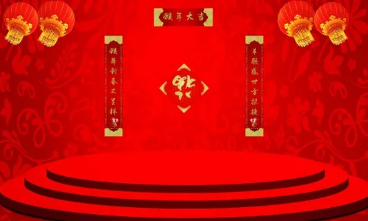 2016猴年大吉对联