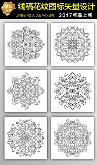 线稿花朵纹底纹背景素材