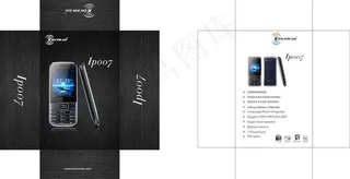 高端手机包装图片模板下载