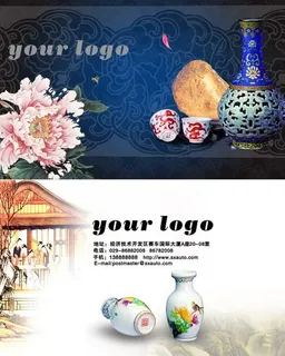 古典瓷器艺术名片PSD分层模 古典瓷器艺术名片PSD分层模