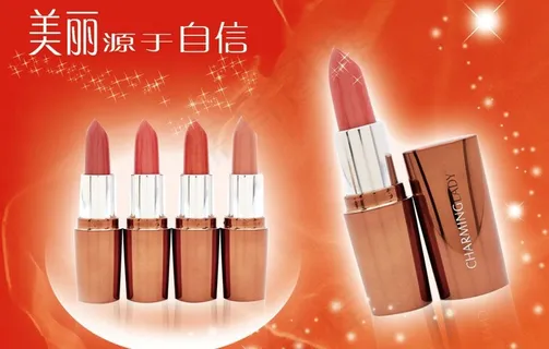 口唇膏图片