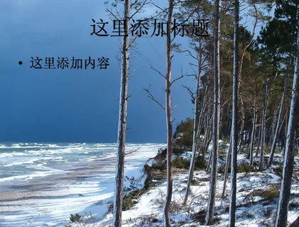 绝色的国外精美风景(5)