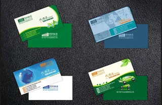 时尚IT名片卡片设计矢量素材