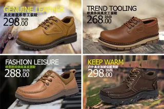 淘宝户外鞋宝贝关联高清PSD素材