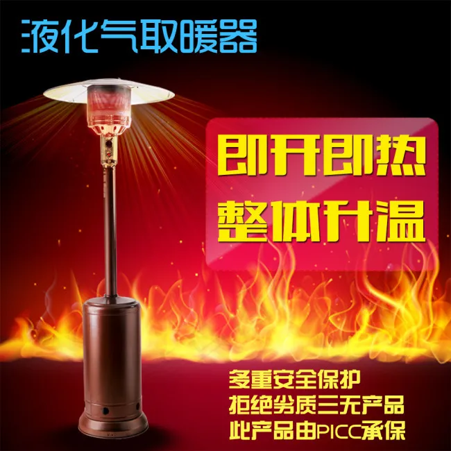 取暖器主图psd模版下载