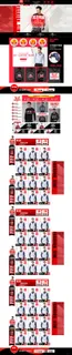 2016淘宝天猫男装双11首页装修...