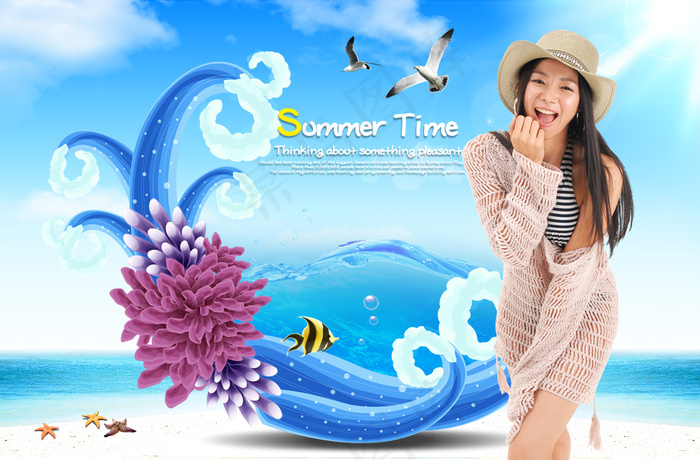 时尚夏季海滩海报PSD素材