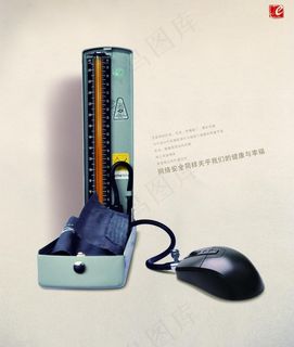 生命与安全网络安血压计图片