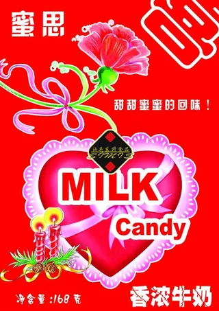 食品包装袋图片