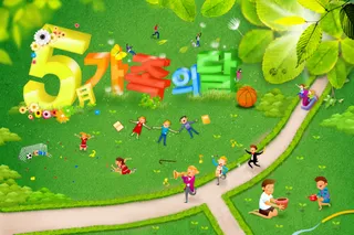 卡通儿童插画素材