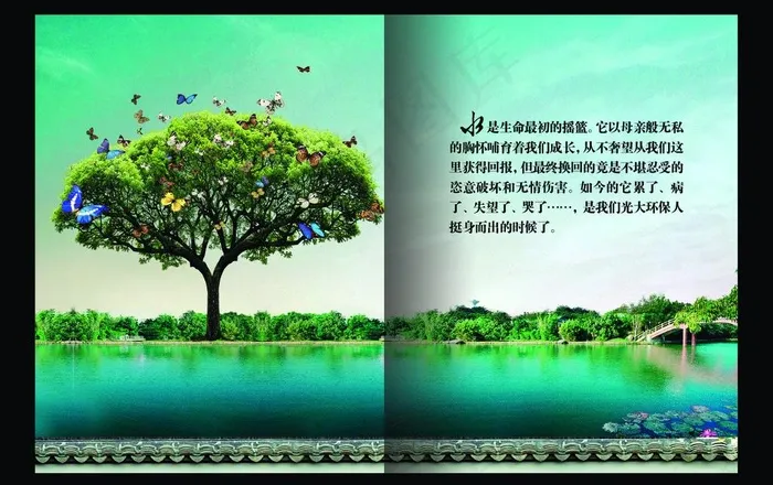 舞光之舞图片(2362X1619(DPI:300))psd模版下载
