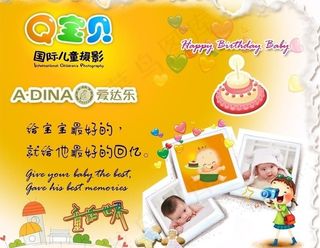 儿童摄影店海报设计图片