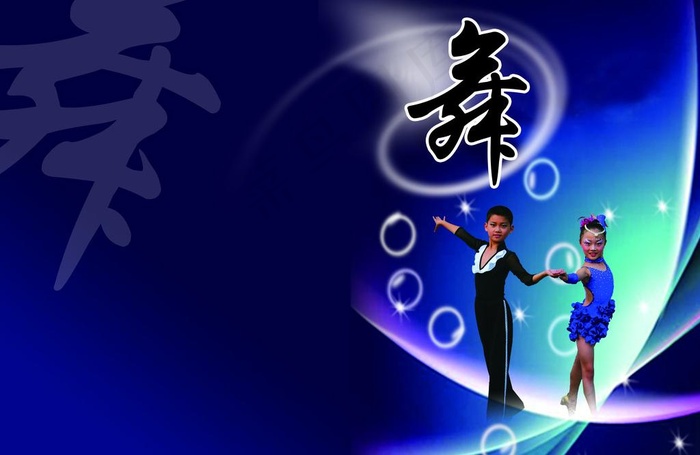 舞蹈招生图片(4961X3508(DPI:300))psd模版下载
