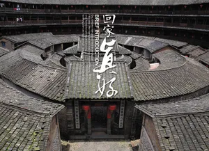 中国古典民居建筑PSD分层素