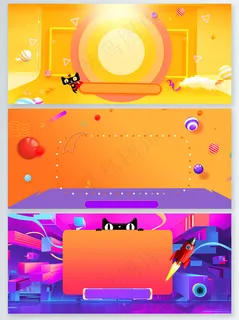 天猫绚丽年中大促背景