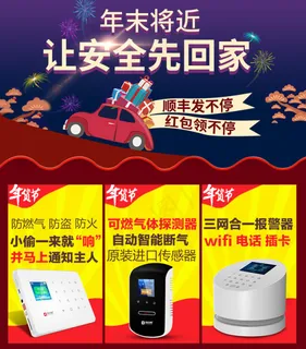 年末将近年货节顺丰发不停红包抢不停...