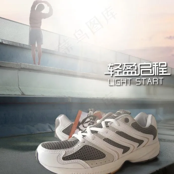 跑步鞋海报图图片psd模版下载