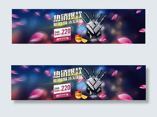 淘宝刀具产品全屏促销海报